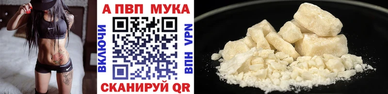 Наркошоп купить A-PVP Бошки Шишки Меф мяу мяу ГАШ Тарко-Сале