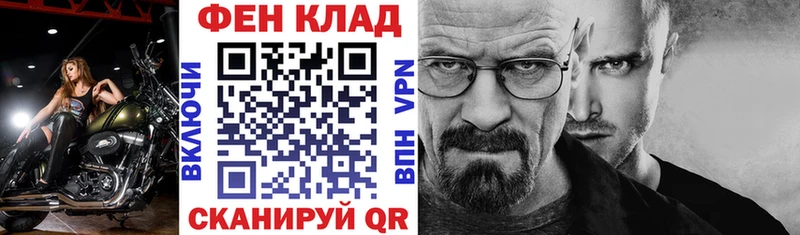 Купить  Тарко-Сале  АМФ Premium 