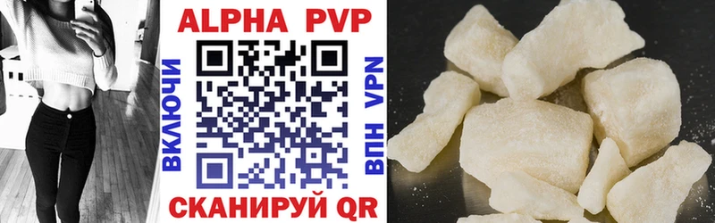 A-PVP VHQ  Купить закладки  Тарко-Сале 