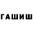ГАШИШ 40% ТГК Folfar 1410