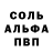 АМФЕТАМИН 98% Pate Hendry