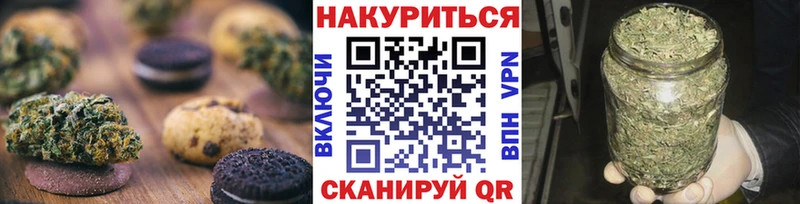 Купить где  Тарко-Сале  Печенье с ТГК конопля 