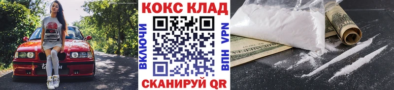 Кокаин FishScale  Купить закладки  Тарко-Сале 