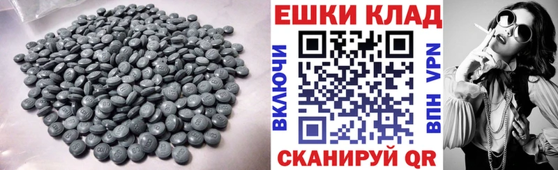 Экстази 280 MDMA  Купить  Тарко-Сале 