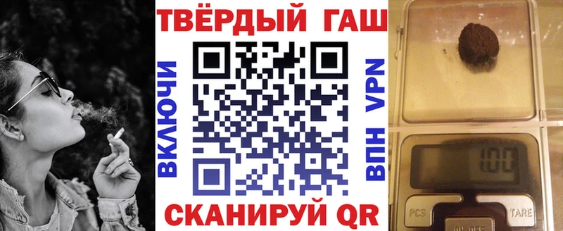Купить где Тарко-Сале ГАШИШ гашик