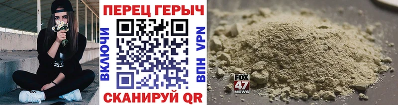 Героин герыч  Купить где  Тарко-Сале 