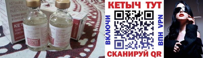Купить где  Тарко-Сале  КЕТАМИН ketamine 