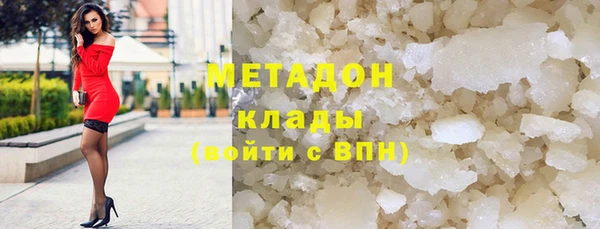 кристаллы Верея
