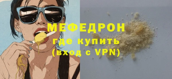 кристаллы Верея