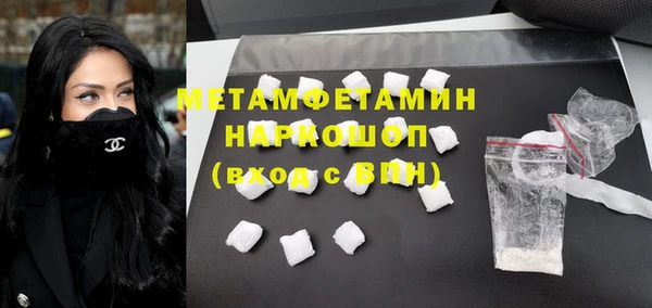 кристаллы Верея