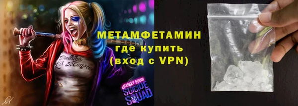 дмт Верхний Тагил