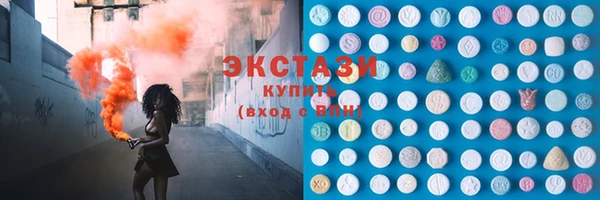 кристаллы Верея