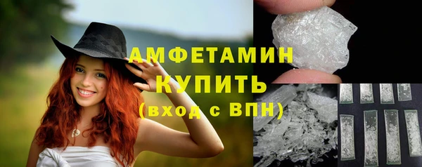 дмт Верхний Тагил