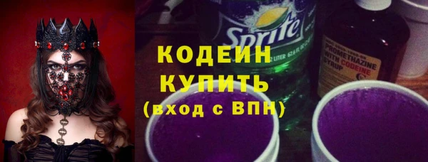 дмт Верхний Тагил