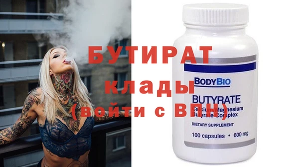 амф Верхнеуральск