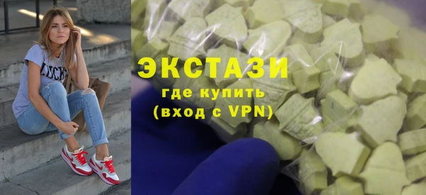 амф Верхнеуральск