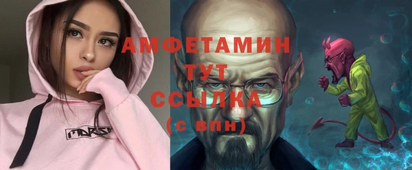 амф Верхнеуральск