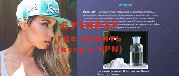амф Верхнеуральск