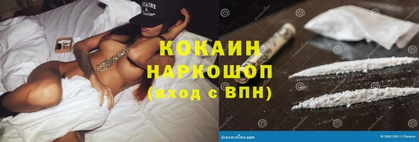 кристаллы Верея