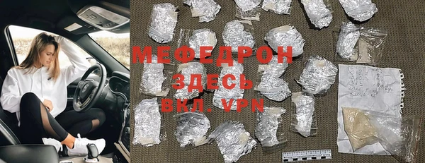 кристаллы Верея