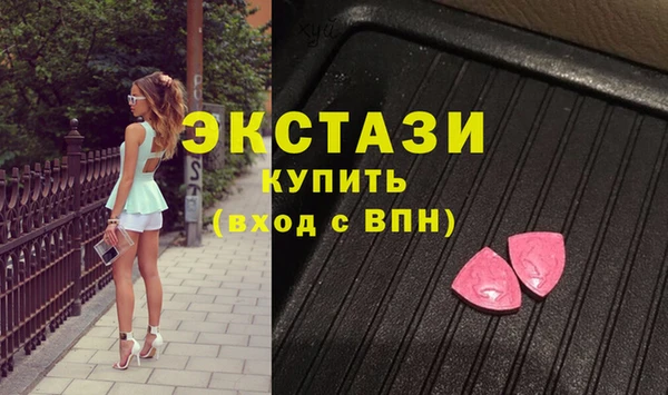 амф Верхнеуральск