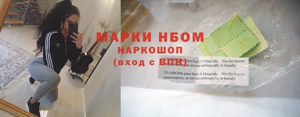 дмт Верхний Тагил