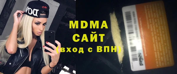 дмт Верхний Тагил