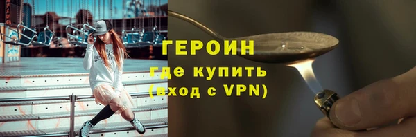 кристаллы Верея