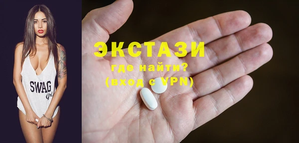 дмт Верхний Тагил
