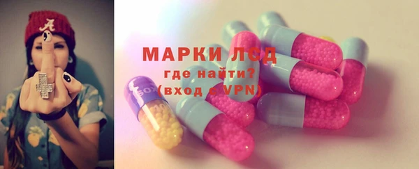 кристаллы Верея