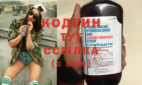 дмт Верхний Тагил