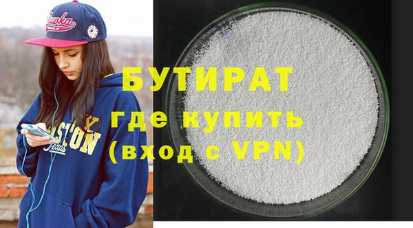 кристаллы Верея