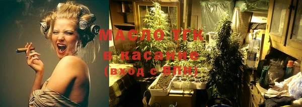 кристаллы Верея