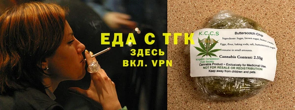 дмт Верхний Тагил