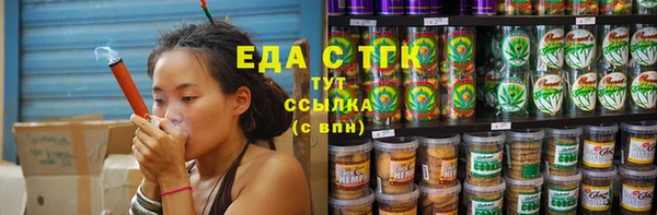 кристаллы Верея