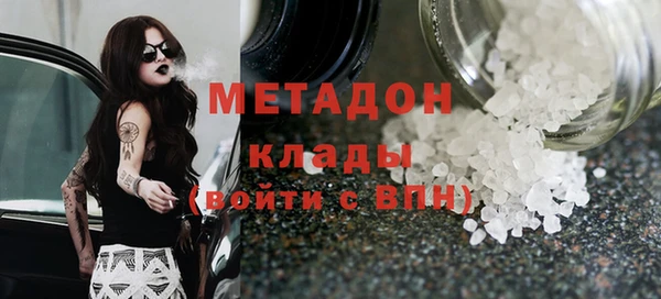 дмт Верхний Тагил