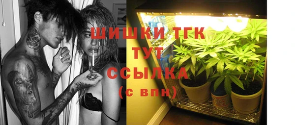 кристаллы Верея