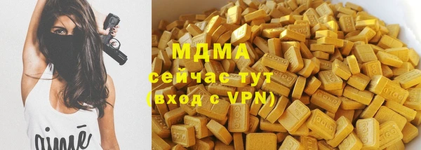 кристаллы Верея