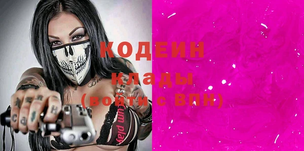 дмт Верхний Тагил