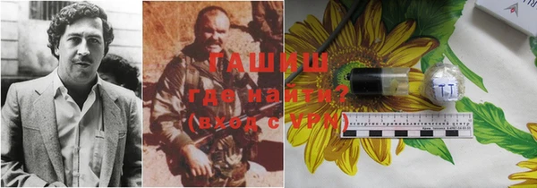 кристаллы Верея