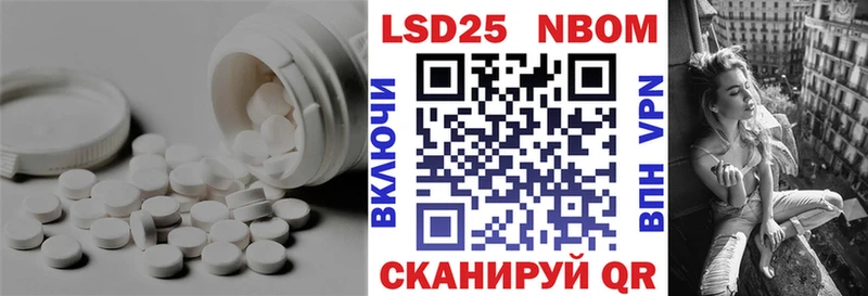Купить где Тарко-Сале Лсд 25 экстази ecstasy