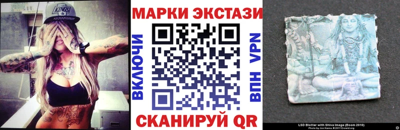 Марки N-bome 1,5мг  Купить закладки  Тарко-Сале 