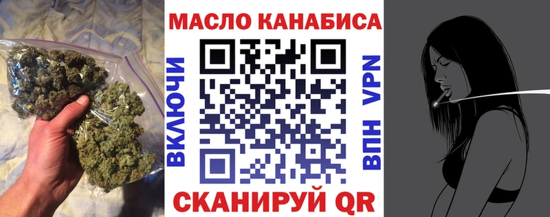 Купить  Тарко-Сале  ТГК жижа 